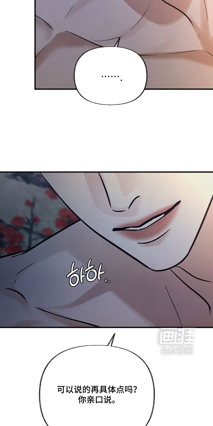 第33话21