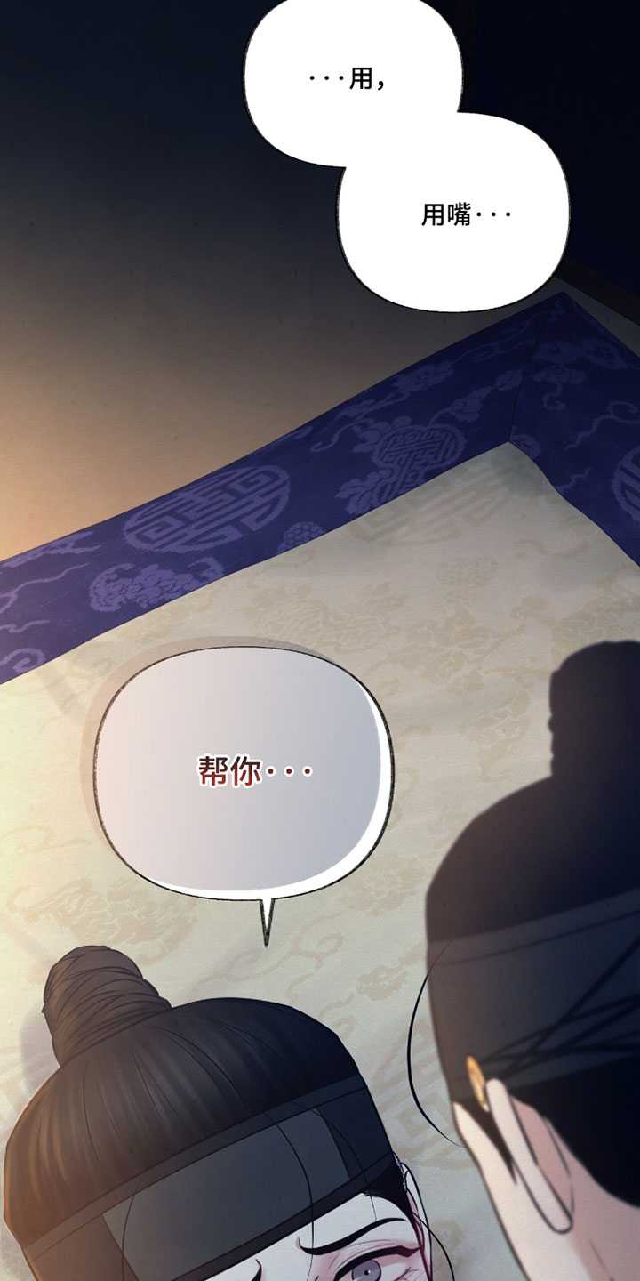 第33话23