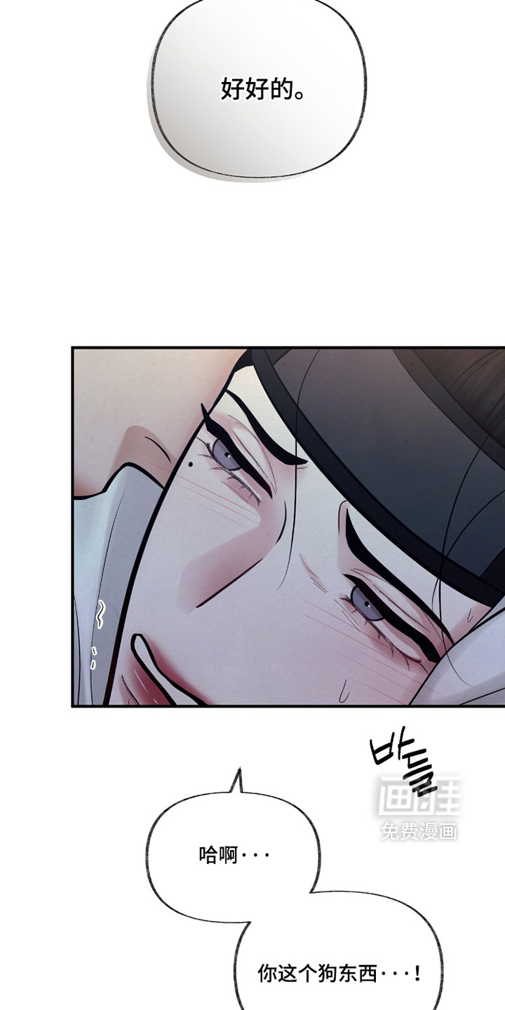 第33话6