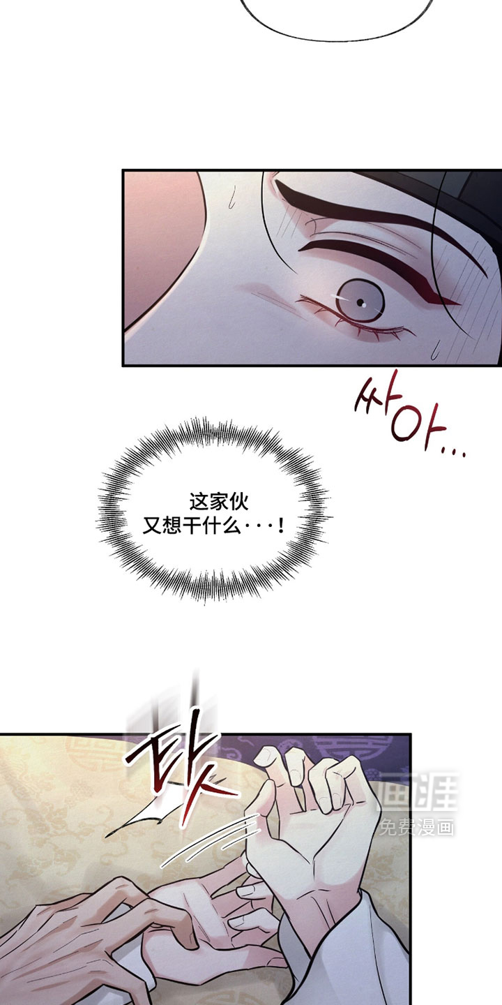 第33话7