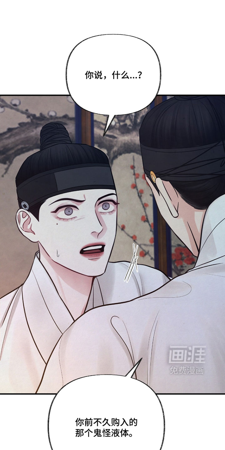 第32话0