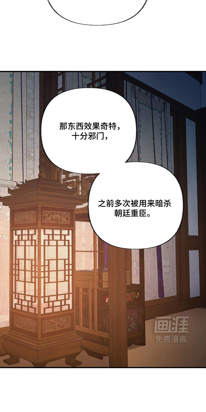 第32话1