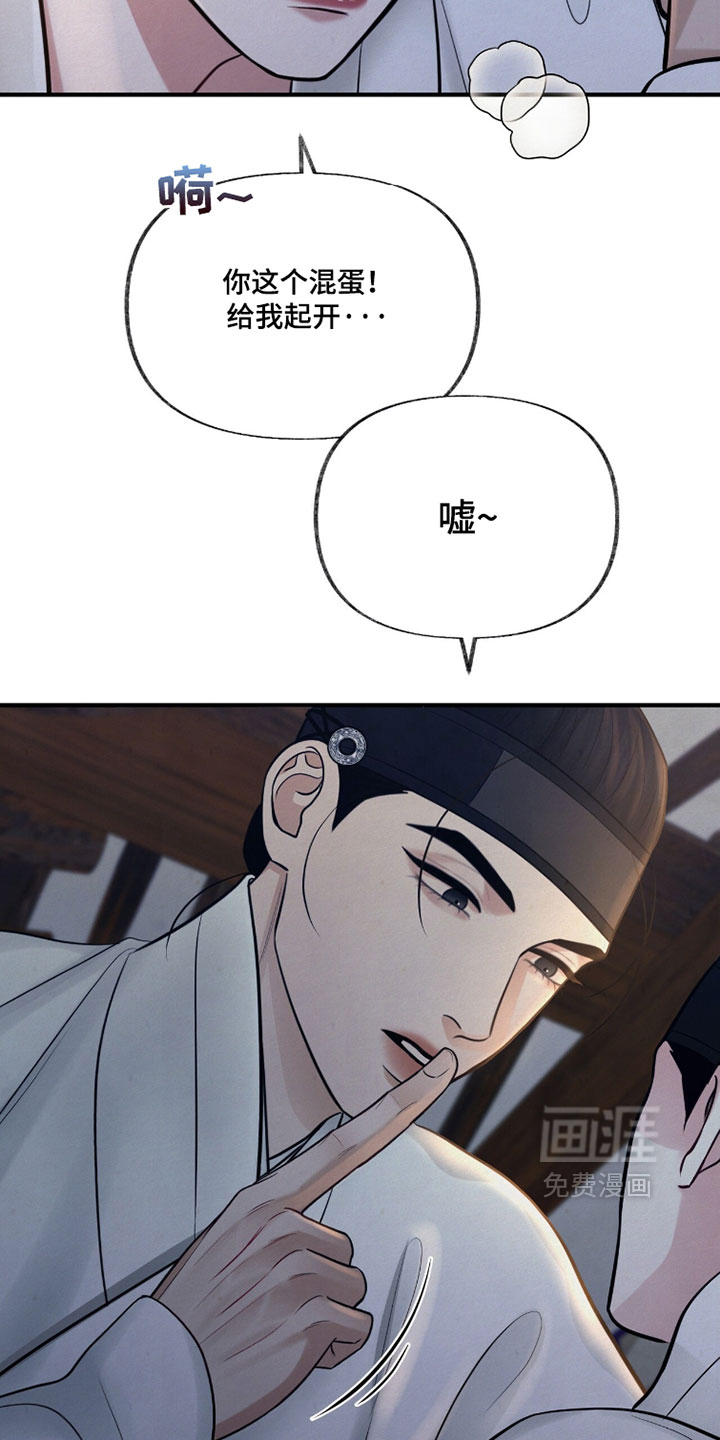 第32话11