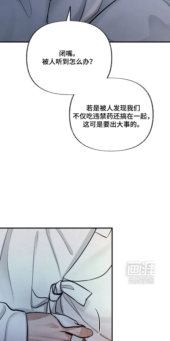 第32话12
