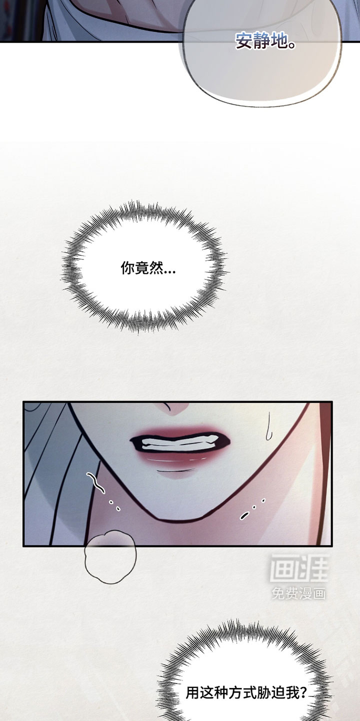 第32话17