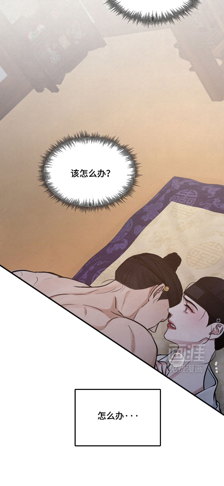 第32话18