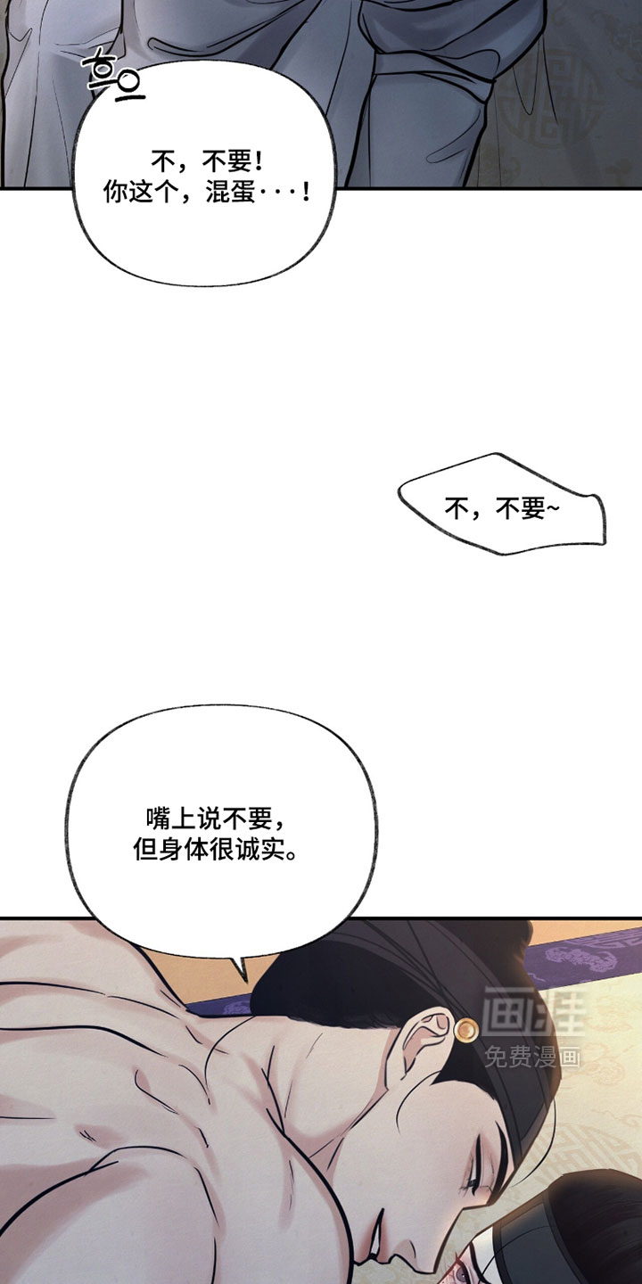 第32话21