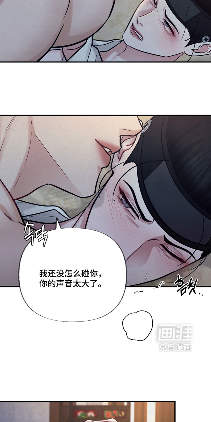 第32话22