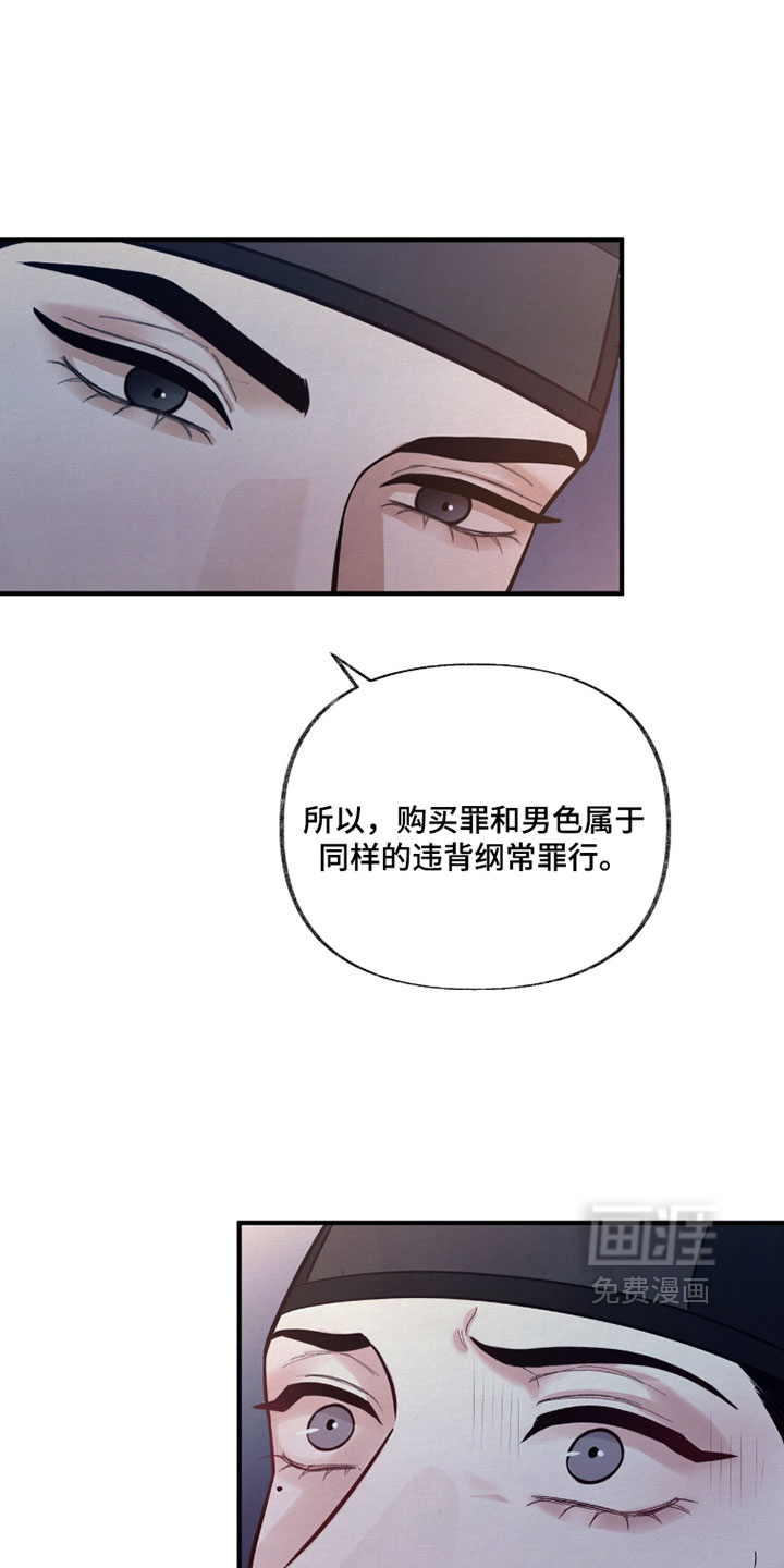 第32话3