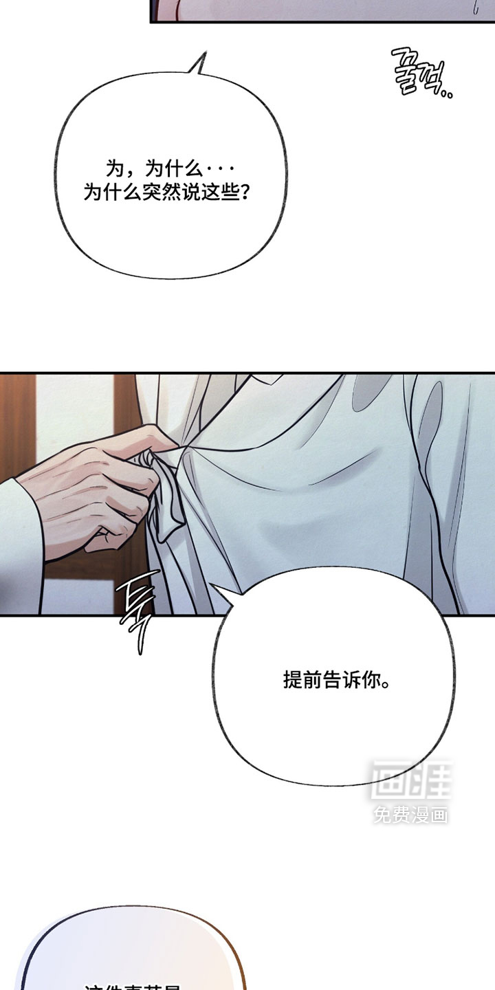 第32话4