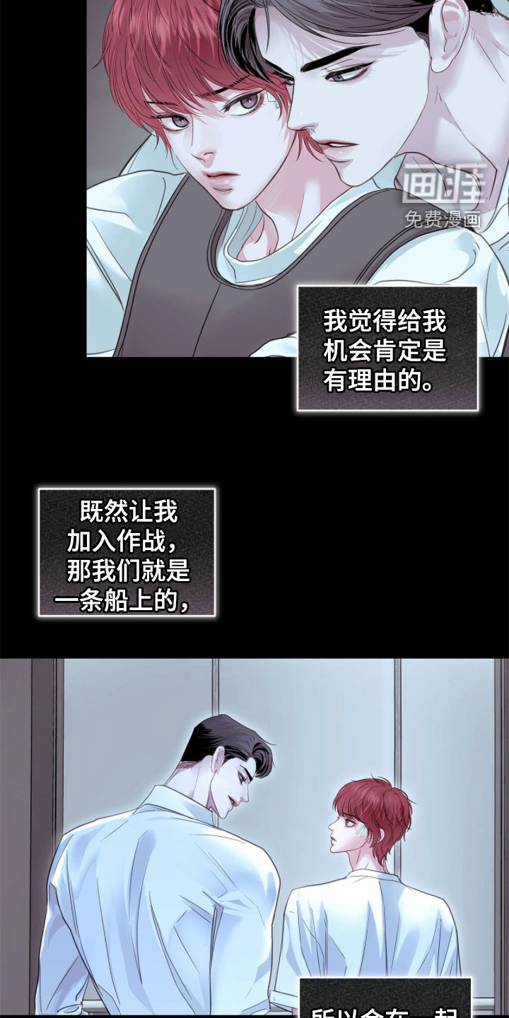 第62话12