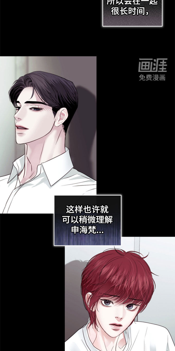 第62话13