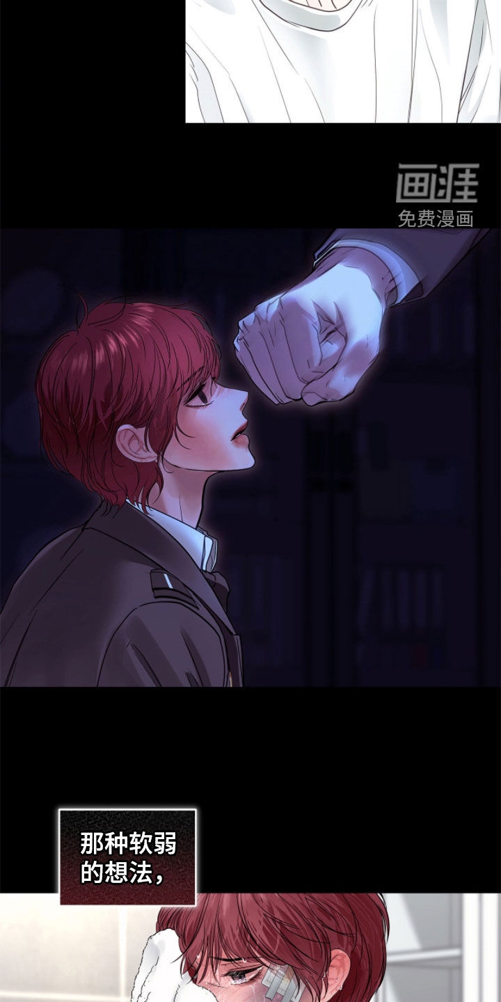第62话14