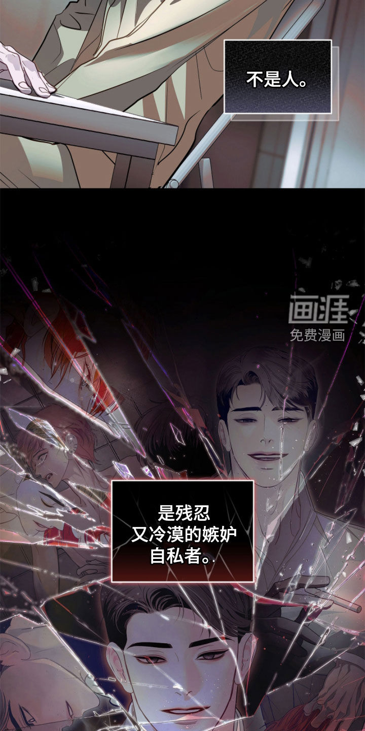 第62话17