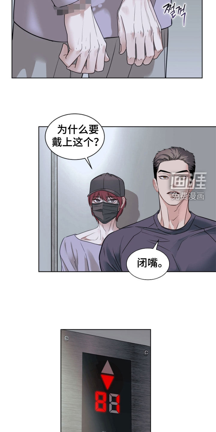 第62话20
