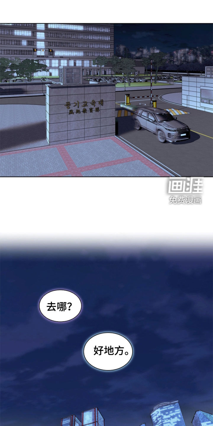 第62话28