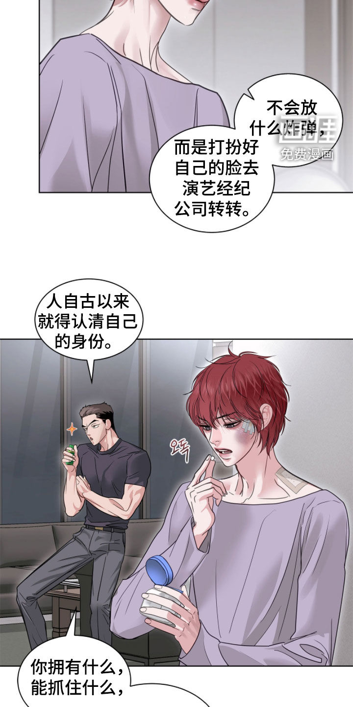 第62话5