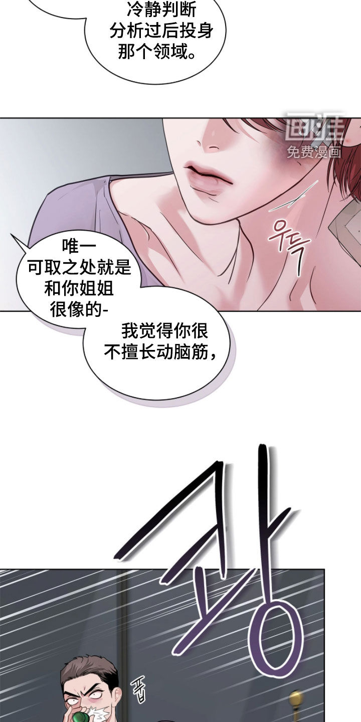 第62话6