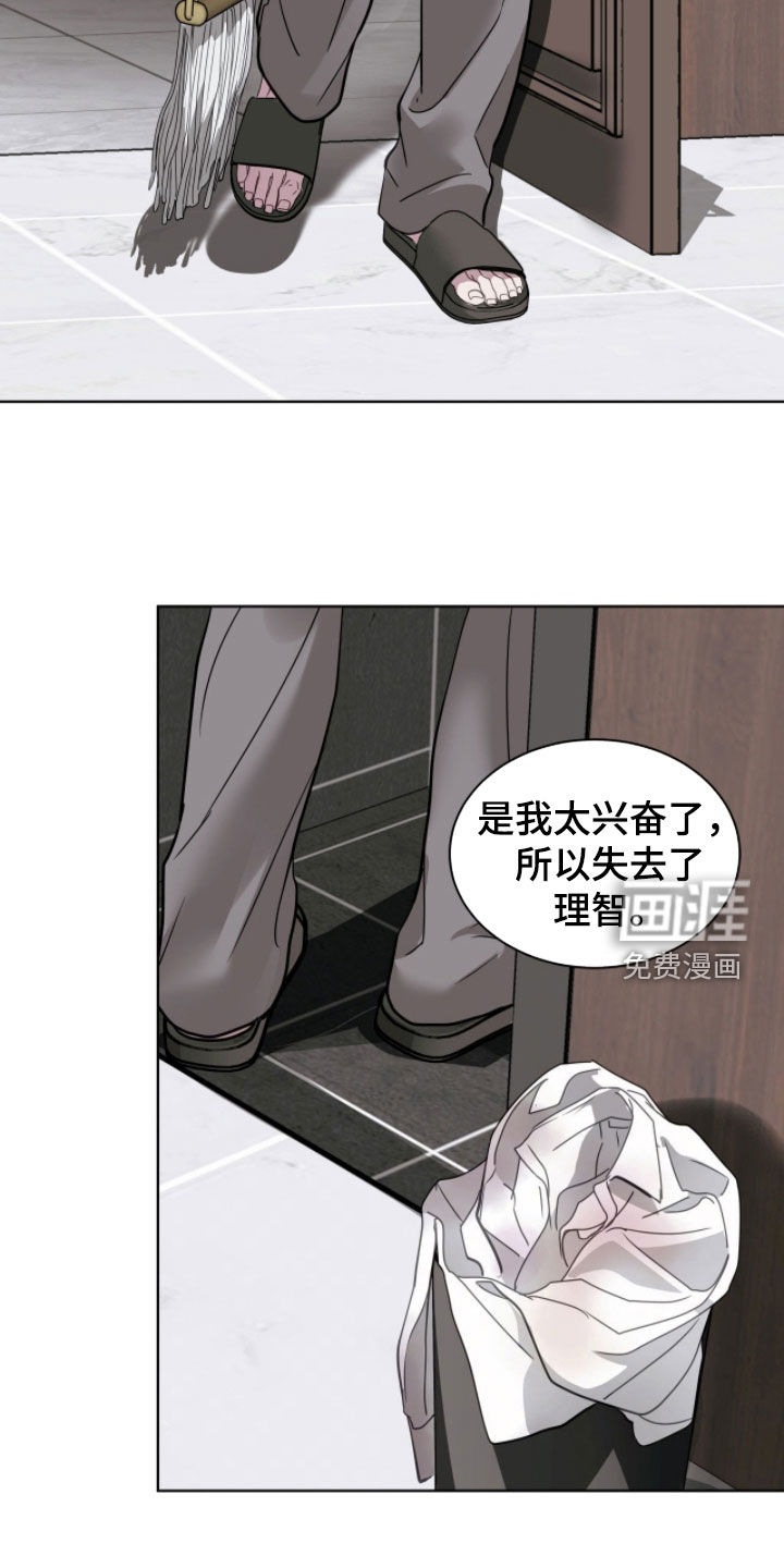 第61话1
