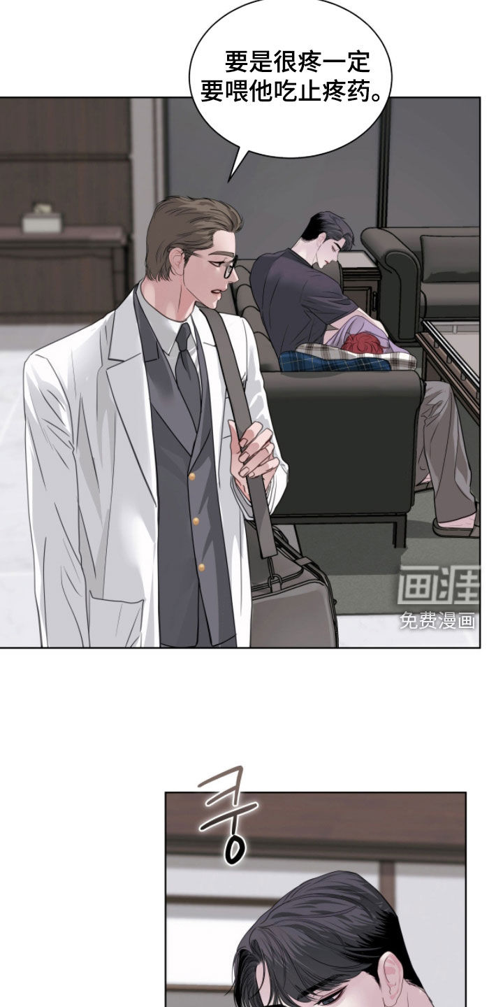 第61话10