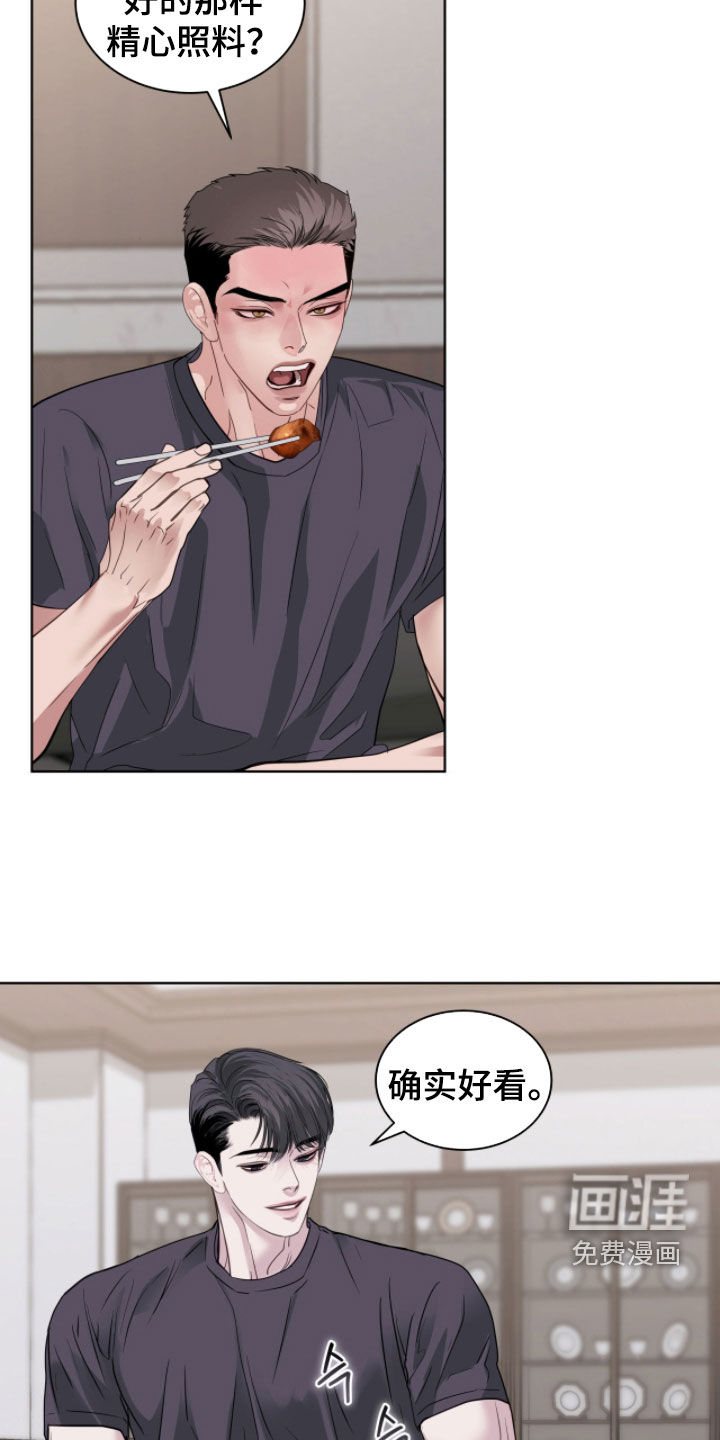 第61话14