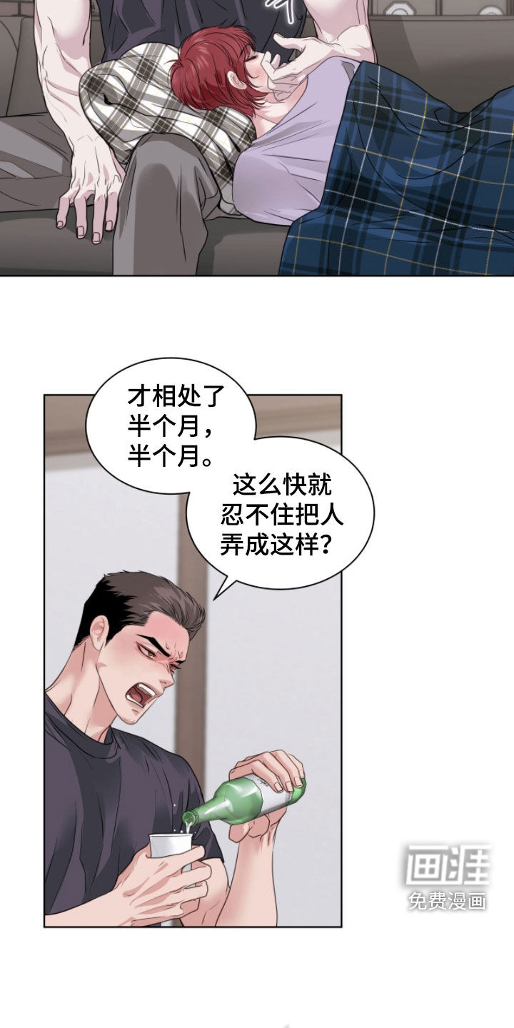 第61话15