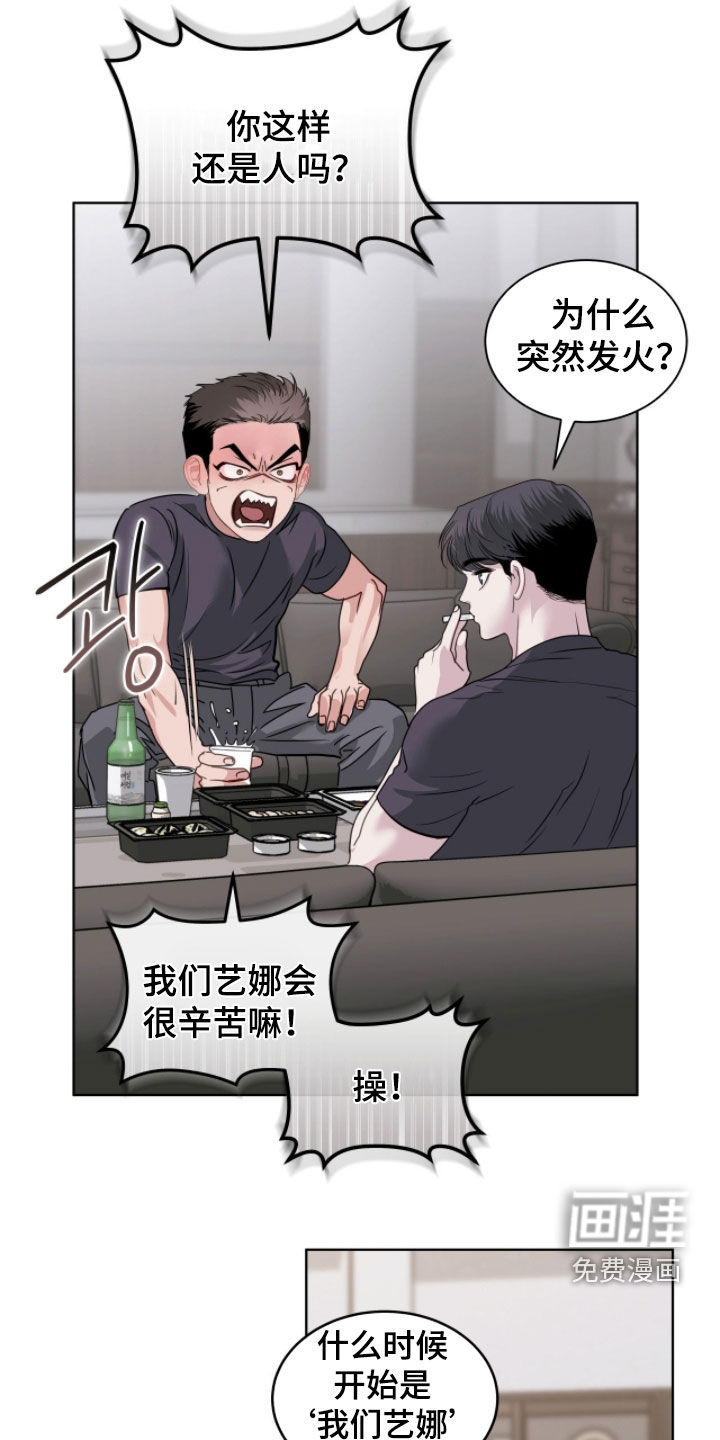 第61话16