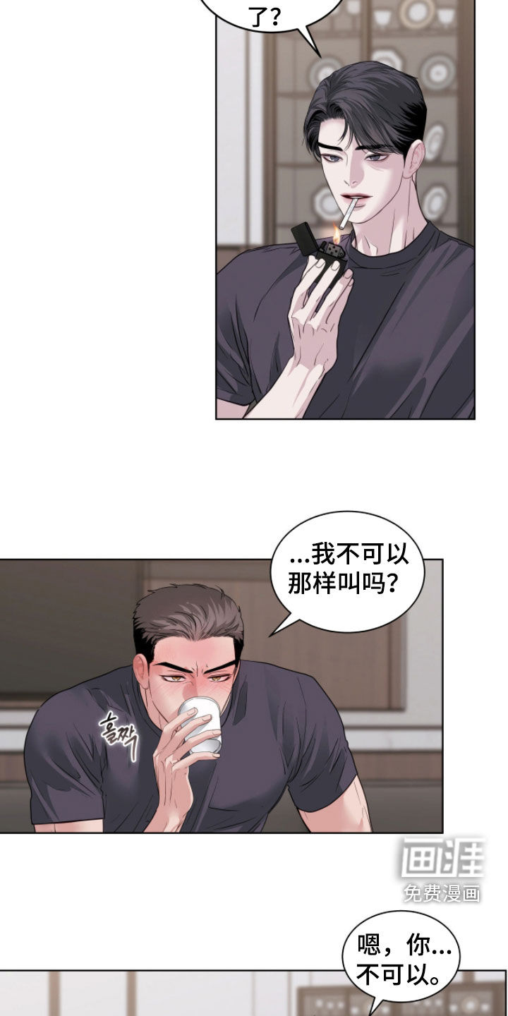 第61话17