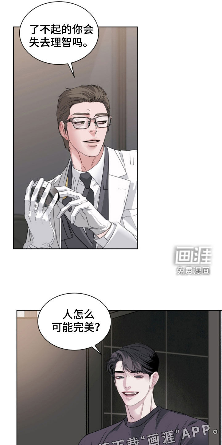 第61话2