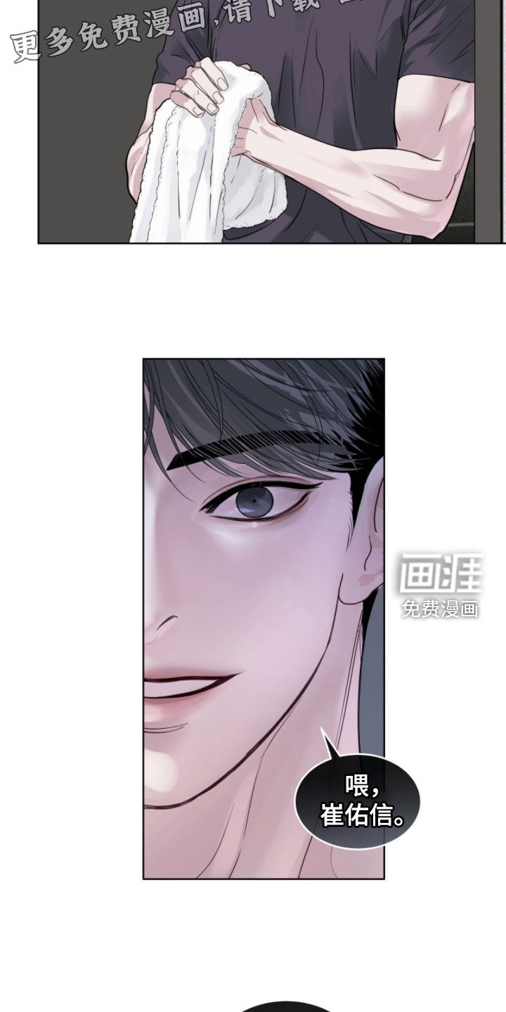 第61话3