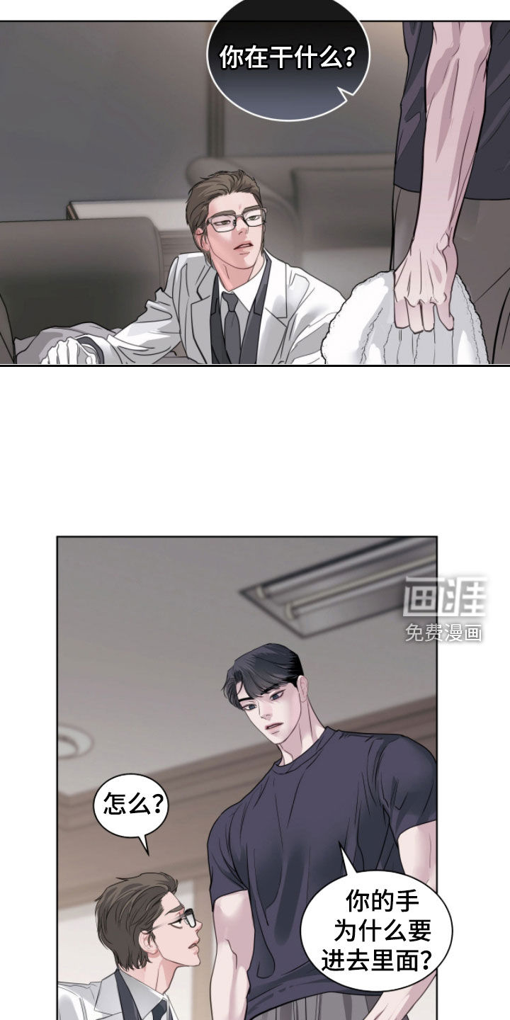 第61话4