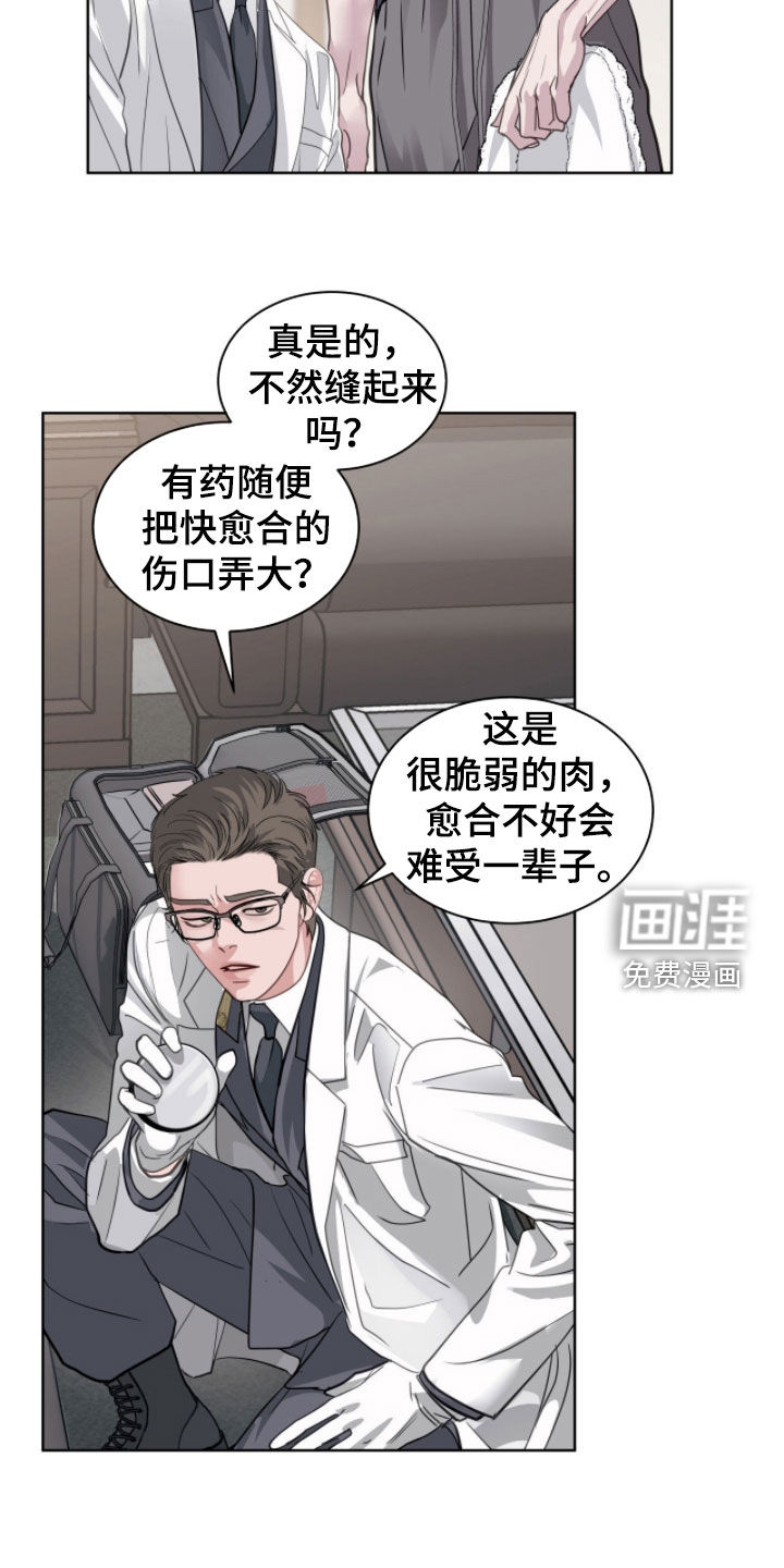 第61话5