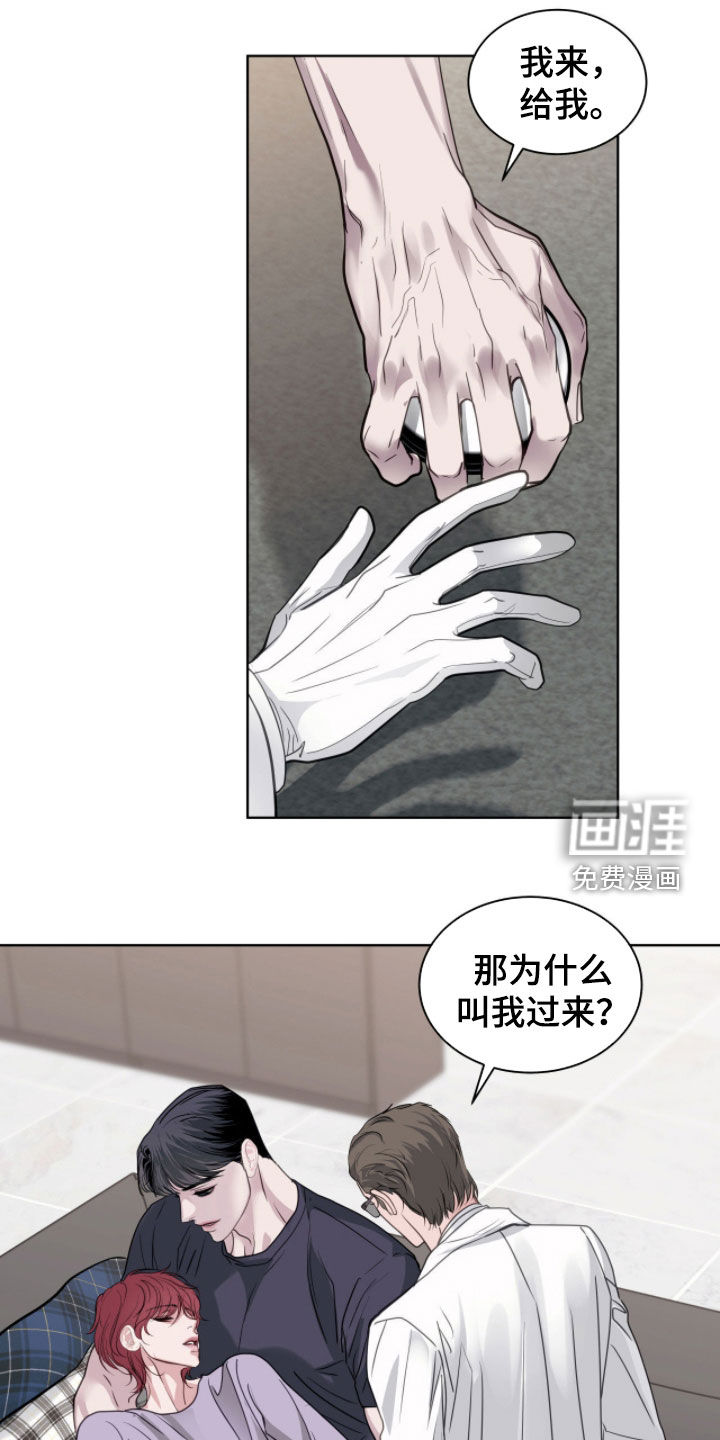 第61话6