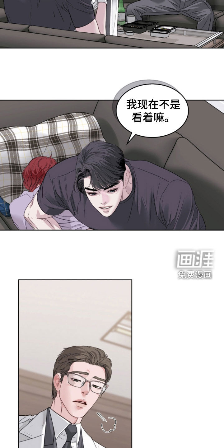 第61话8