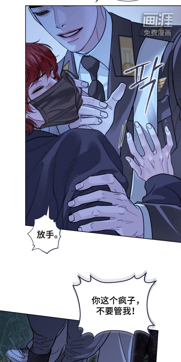 第71话1
