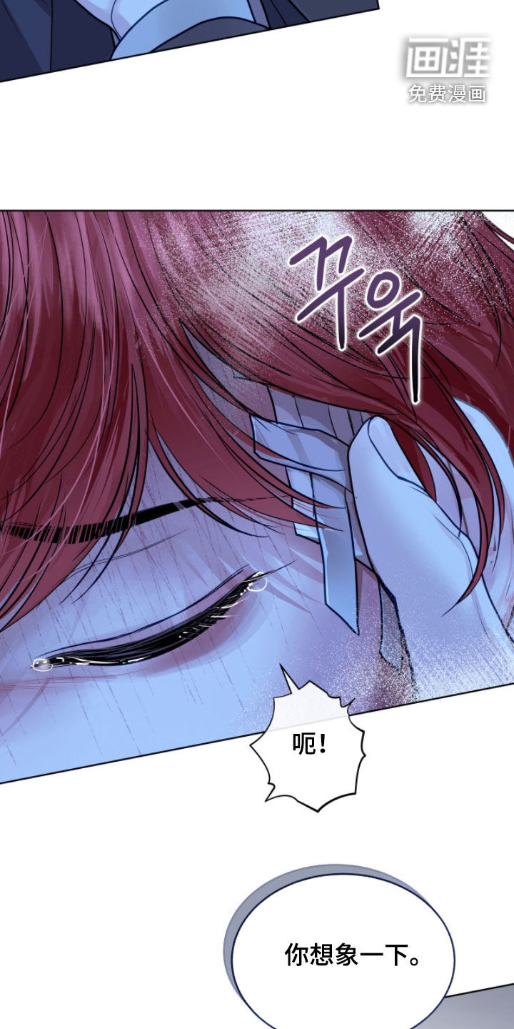 第71话11