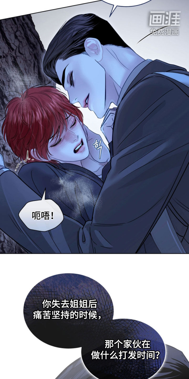 第71话12