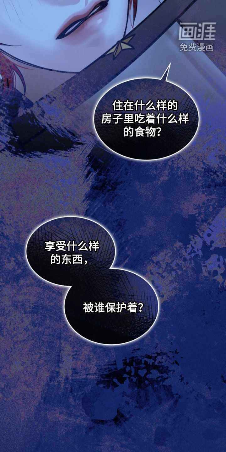 第71话14