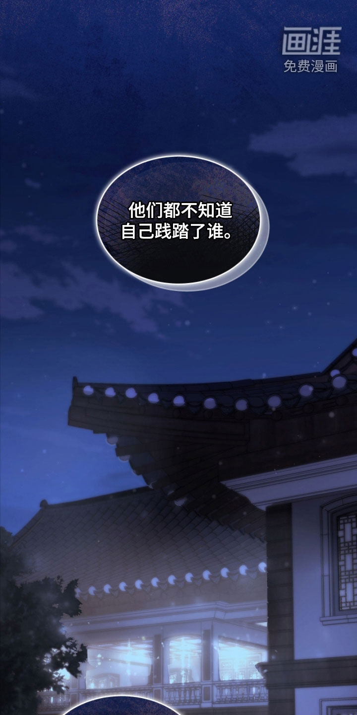 第71话15