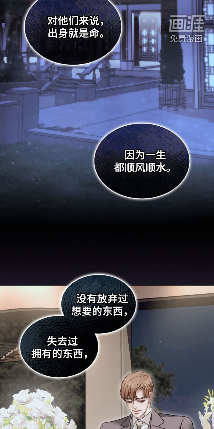 第71话16