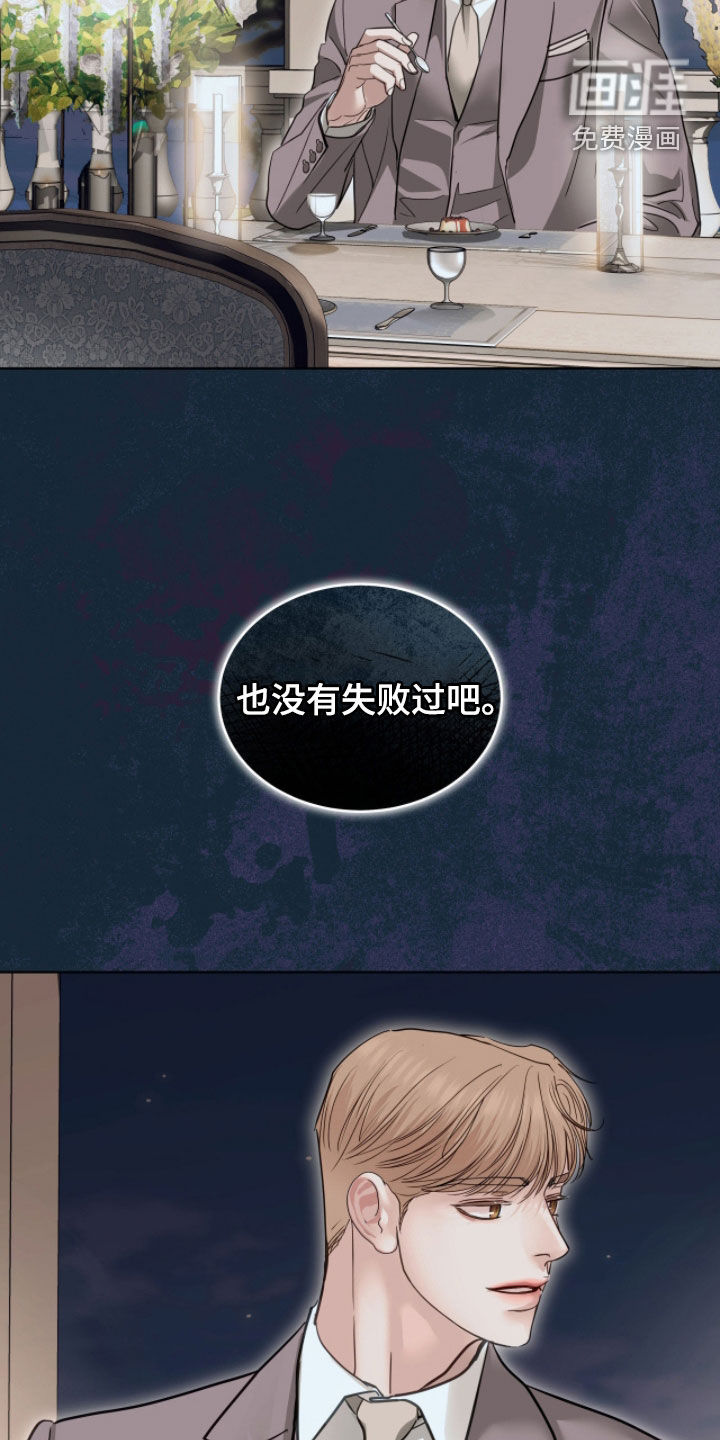 第71话17