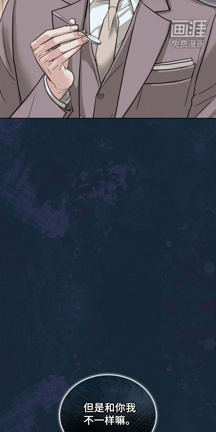 第71话18