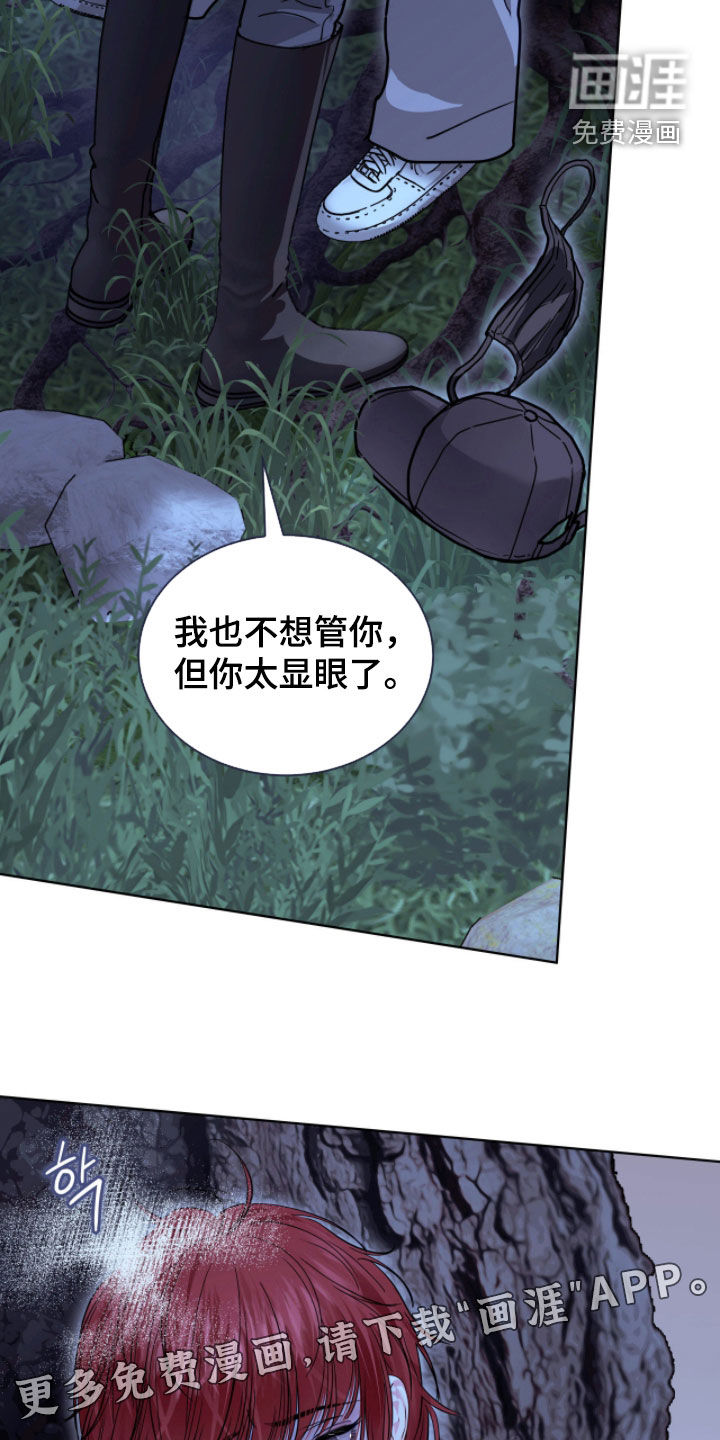 第71话2