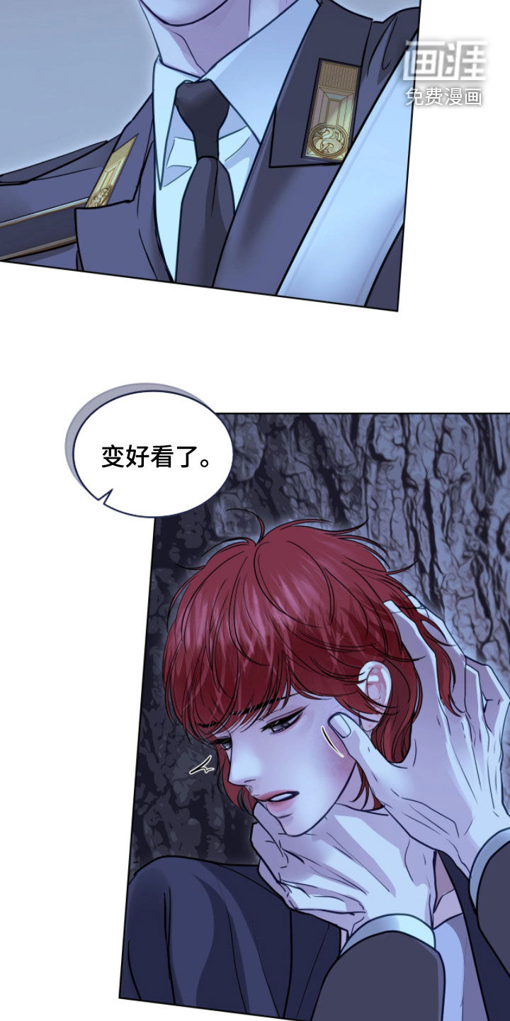 第71话4