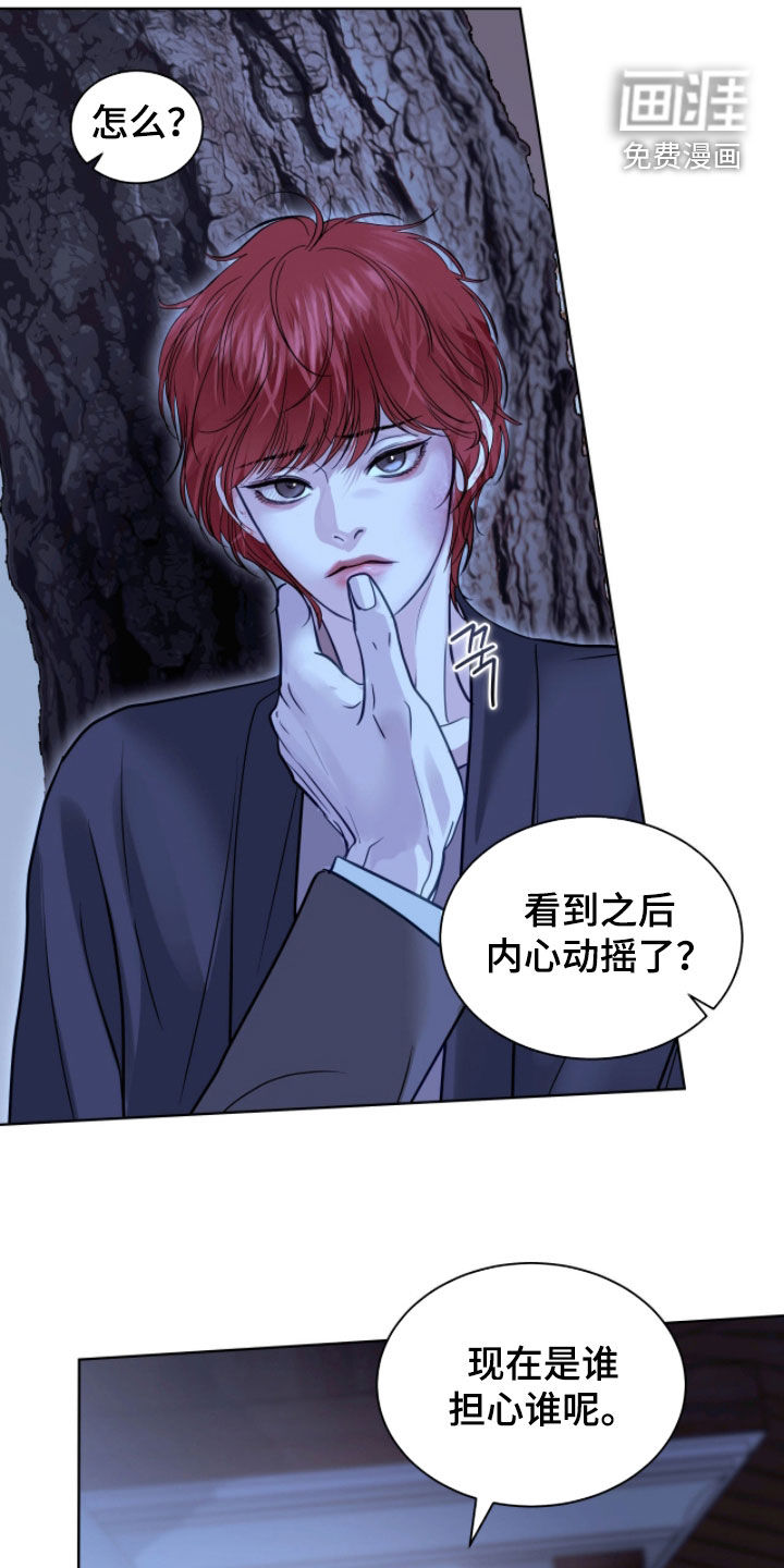 第71话7