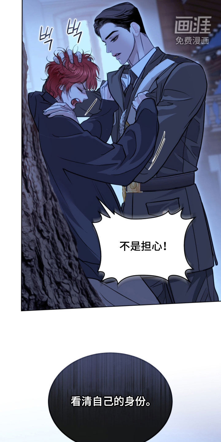 第71话8