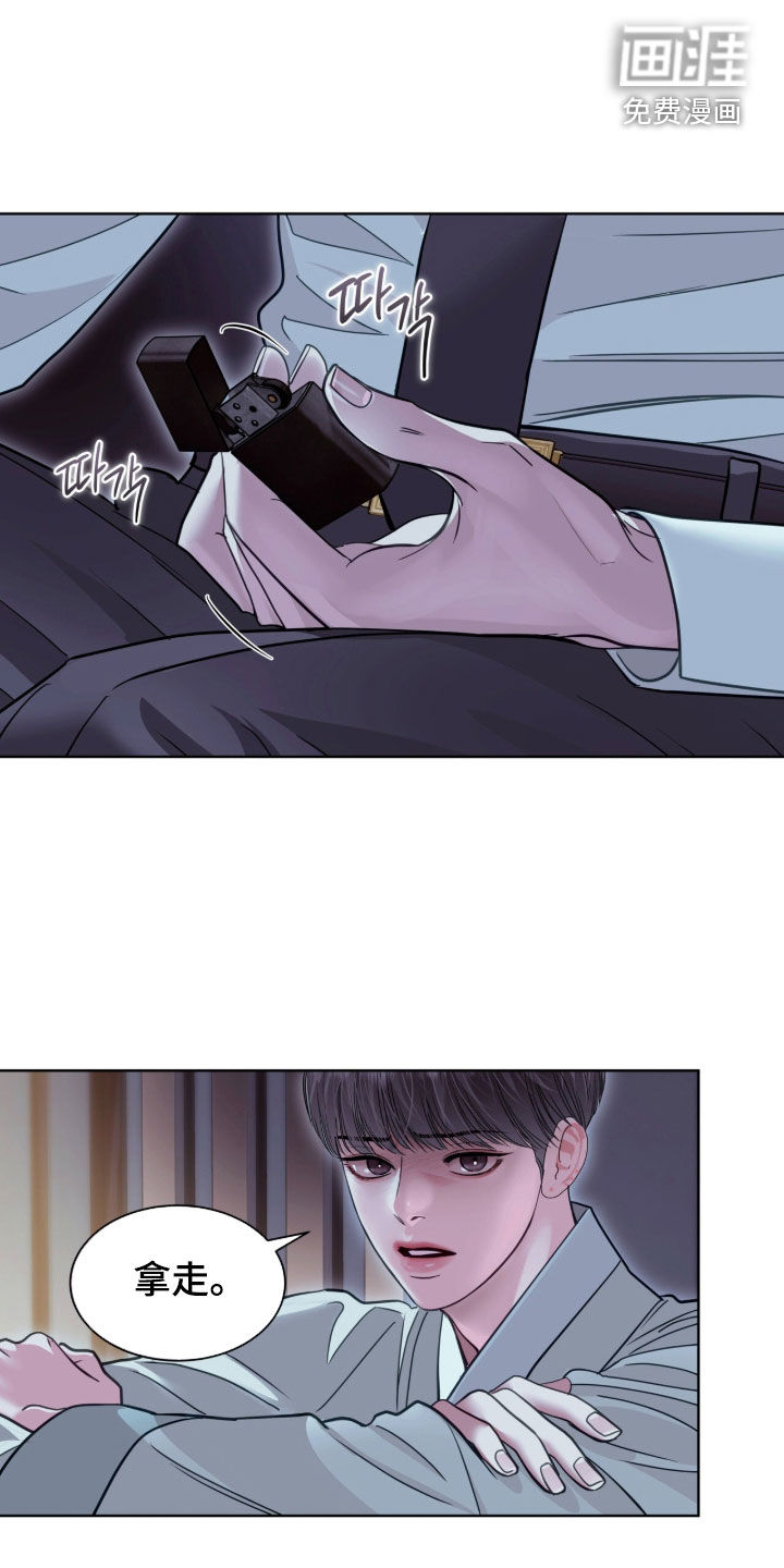 第82话10
