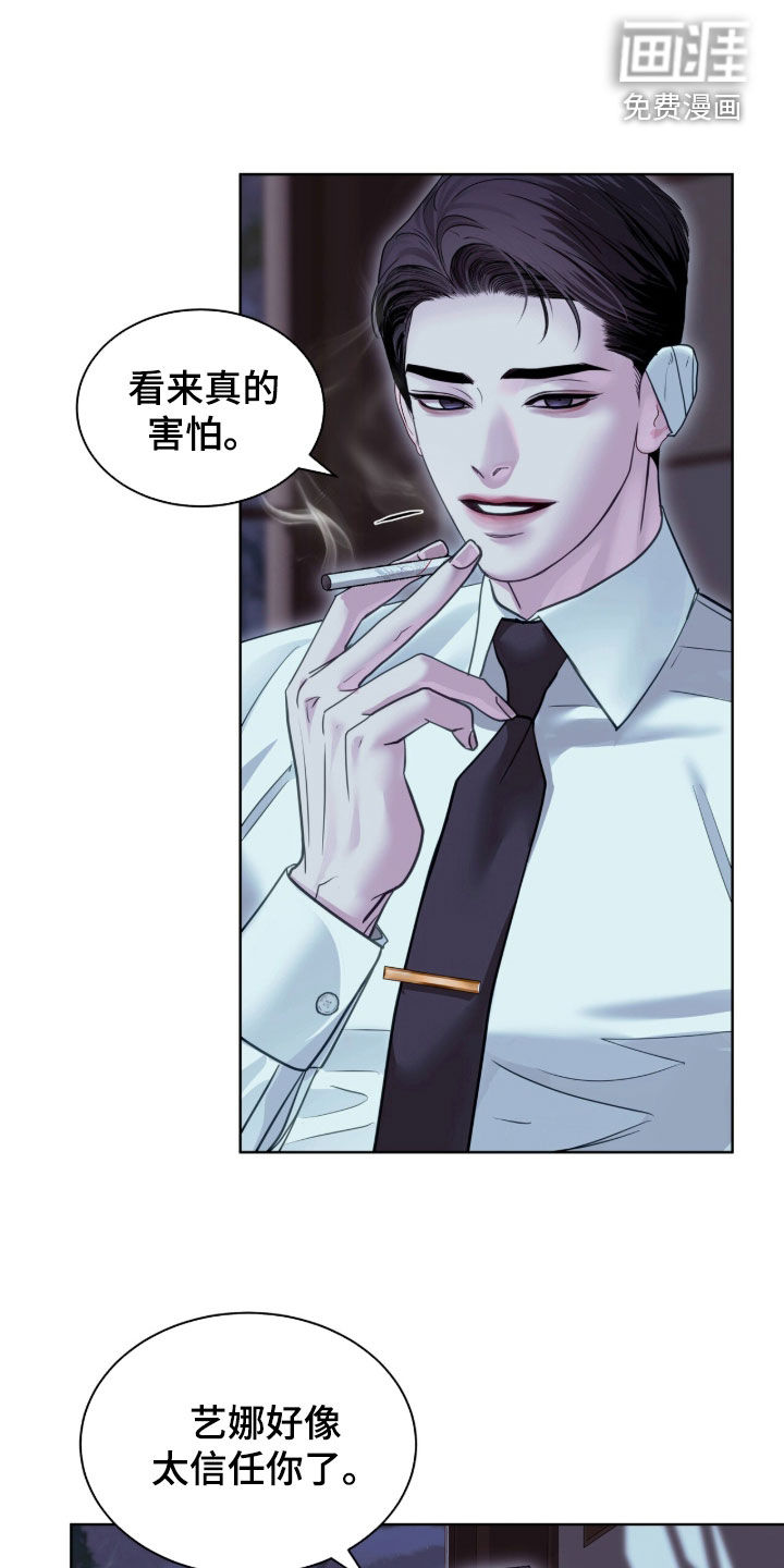 第82话11