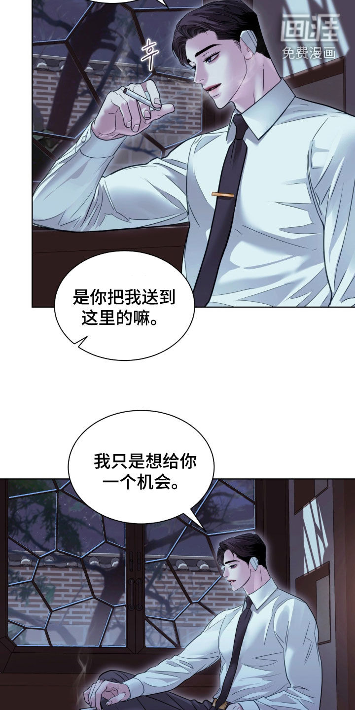 第82话12