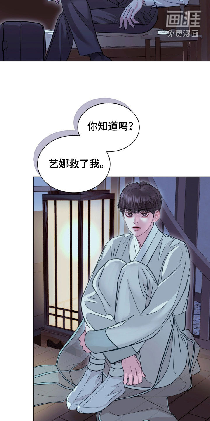第82话13